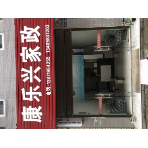 麻城醫(yī)院專業(yè)護(hù)工在哪里能找到？