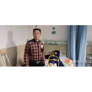 2021.10.31麻城鐵路醫(yī)院腿部受傷住院患者請公司護(hù)工
